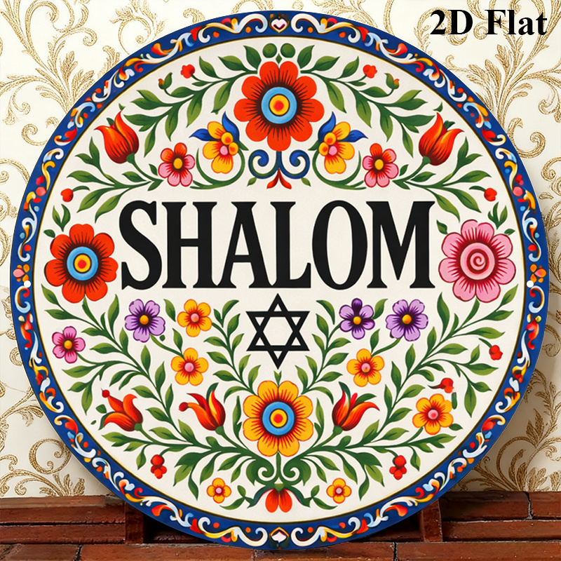 Art & Craft Supplies - CIFBUY Vintage Şalom İbranice Alüminyum Duvar