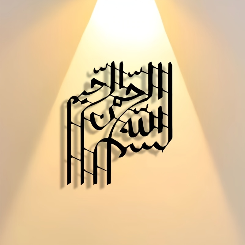 Art & Craft Supplies - CIFBUY Zarif Soyut Sanat Metal Duvar