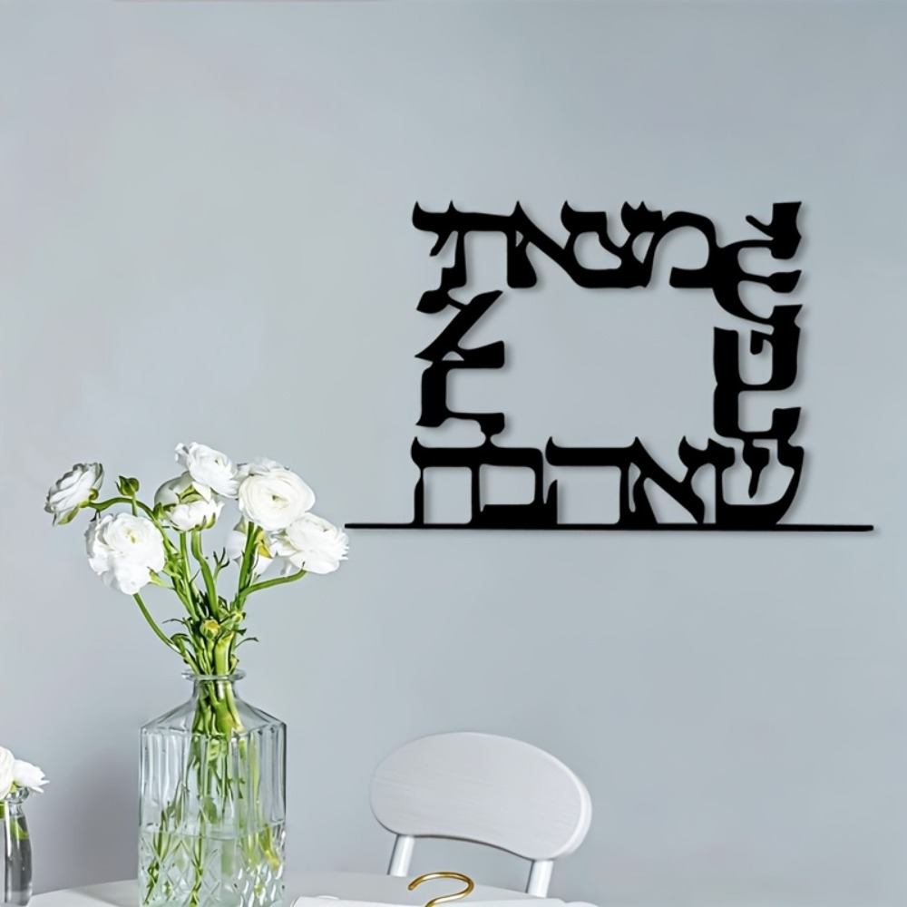 CIFBUY Modern İbranice Harf Me - Art & Craft Supplies incelemesi ve fiyatı