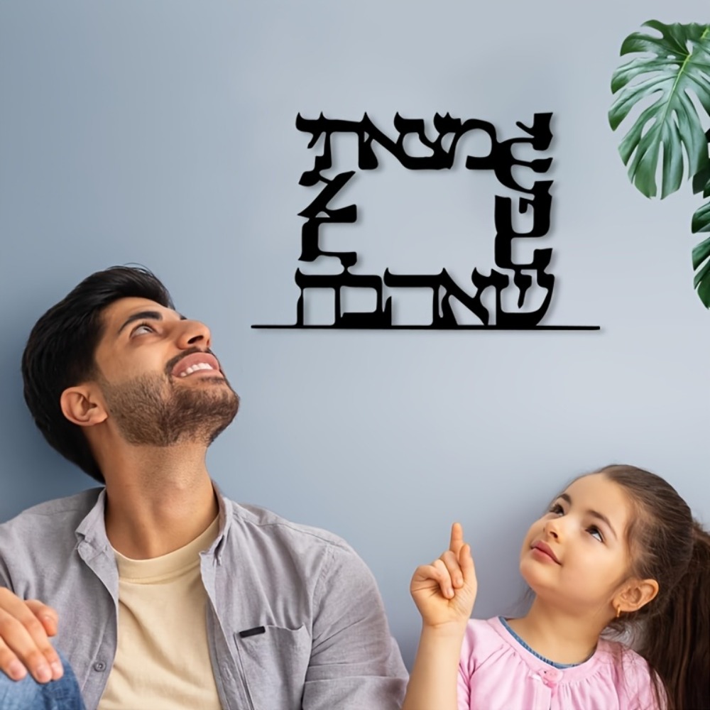 CIFBUY Modern İbranice Harf Me - Art & Craft Supplies incelemesi ve fiyatı