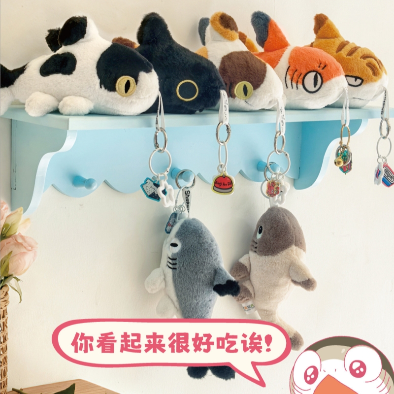Yogin Yeni Sharkitty Peluş Kör - Art Craft Christmas incelemesi ve fiyatı
