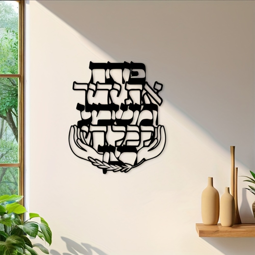 CIFBUY Metal Duvar Sanatı İbra - Art & Craft Supplies incelemesi ve fiyatı