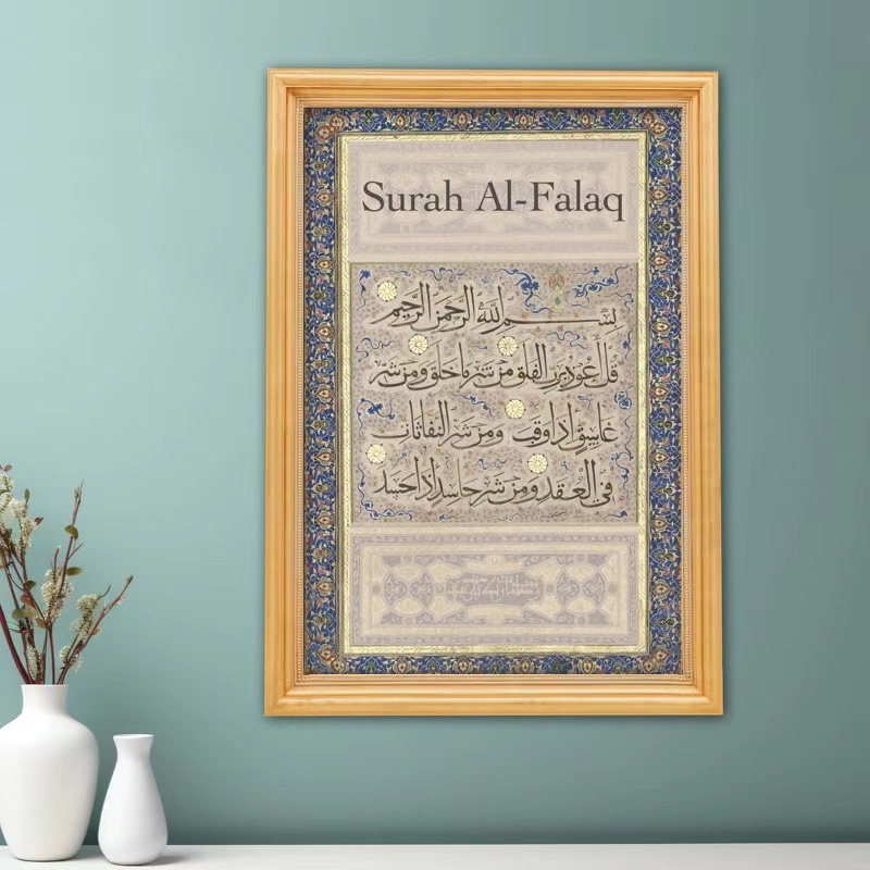 Vintage arapça kaligrafi alınt - Art Craft Quotes incelemesi ve fiyatı